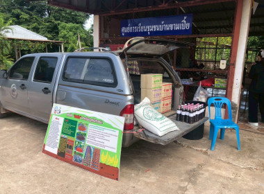 กลุ่มส่งเสริมและพัฒนาธุรกิจสหกรณ์ ร่วมติดตาม ... พารามิเตอร์รูปภาพ 8